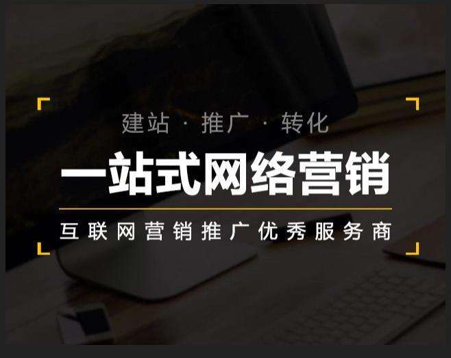 边坝企业如何怎么利用网络推广抓取潜在客户