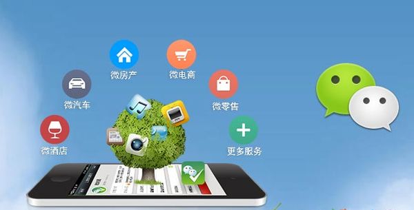 边坝分析企业微信公众号平台开发的优势有哪些？