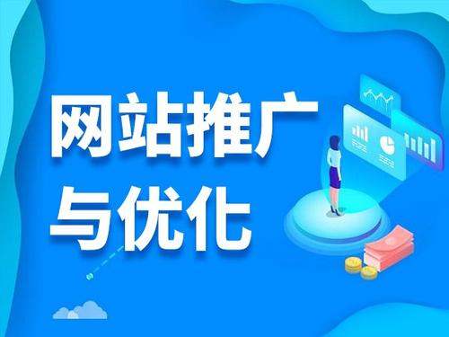 边坝电商类网络推广如何做才有更好的效果