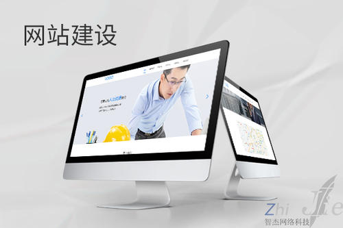 边坝网站建设公司分析网页设计如何提升吸引力