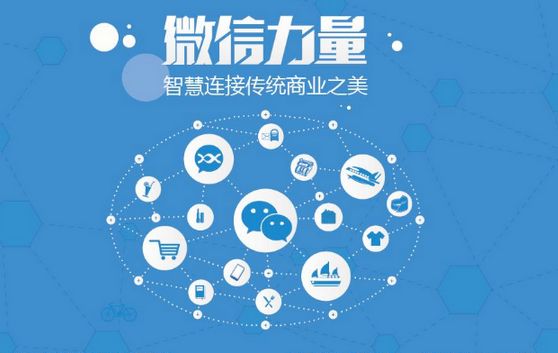 边坝微信开发可以帮助企业解决哪些难题？如何做呢？