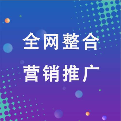边坝企业网络推广老是没有客户的原因是什么呢