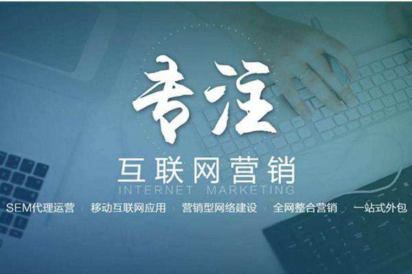 边坝电商行业做网络推广需要具备的条件有哪些