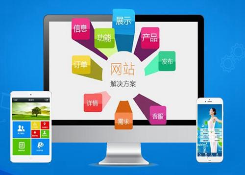 边坝如何进行网站设计才能突出产品的优势